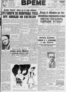 Pozitivan uticaj leta na zdravlje dece 2 Pozitivan uticaj leta na zdravlje dece 2