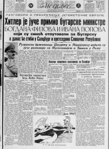 U ratno vreme Dečani su predstavljali tapiju srpstva u Metohiji 2 U ratno vreme Dečani su predstavljali tapiju srpstva u Metohiji 2