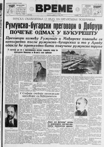 Prvenstvo SPS-a u prvoj polovini avgusta 2 Prvenstvo SPS-a u prvoj polovini avgusta 2