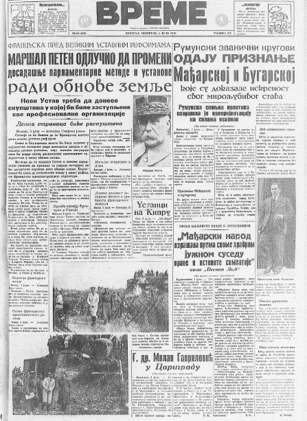 Kako će Beograd izgledati nakon rekonstrukcije? 3 Kako će Beograd izgledati nakon rekonstrukcije? 3
