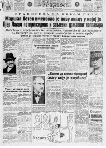 Kako su izgledali prijemi kod sultana? 3 Kako su izgledali prijemi kod sultana? 3