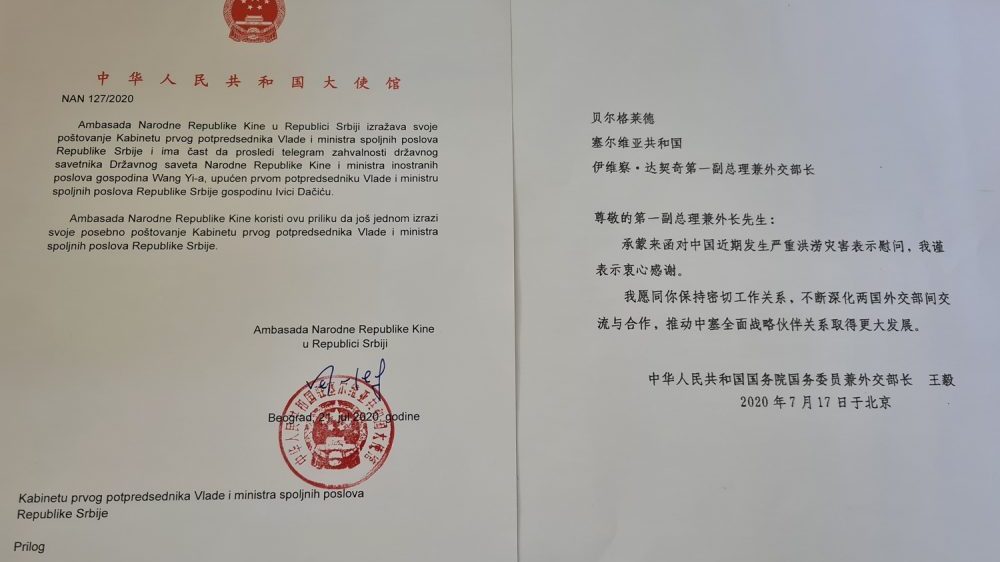 Dačić primio telegram zahvalnosti ministra inostranih poslova Kine 1