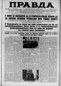 Grkinja tražila odštetu od momka koji joj je spasao život 3 Grkinja tražila odštetu od momka koji joj je spasao život 3