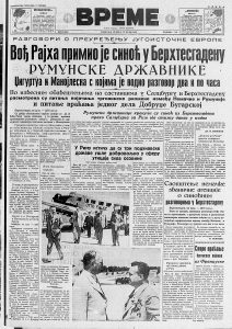 Grkinja tražila odštetu od momka koji joj je spasao život 2 Grkinja tražila odštetu od momka koji joj je spasao život 2