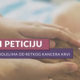 Peticija da oboleli od mijelodisplastičnog sindroma besplatno dobijaju lek Vidaza 15