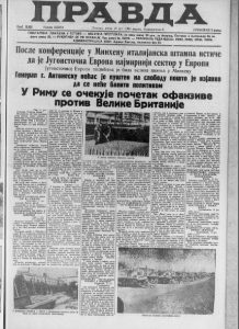 Beograd ipak neće dobiti novu palatu 3 Beograd ipak neće dobiti novu palatu 3