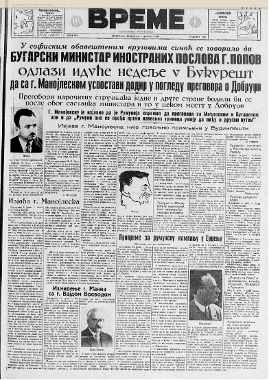 Šta je sve Stevan Nušić učinio za fizičko vaspitanje omladine? 3