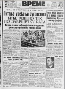 Beograd ipak neće dobiti novu palatu 2 Beograd ipak neće dobiti novu palatu 2