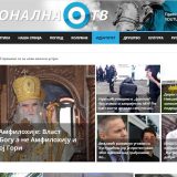 Krivična prijava protiv direktora NVO IN4S zbog utaje poreza 15