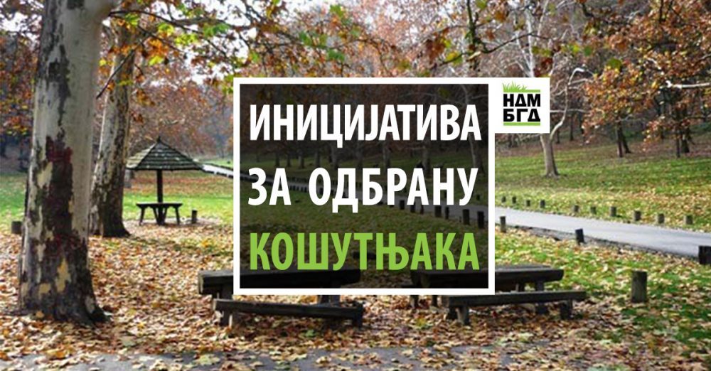 Ne davimo Beograd: U tri dana više od 25.000 građana podržalo inicijativu za odbranu Košutnjaka 1