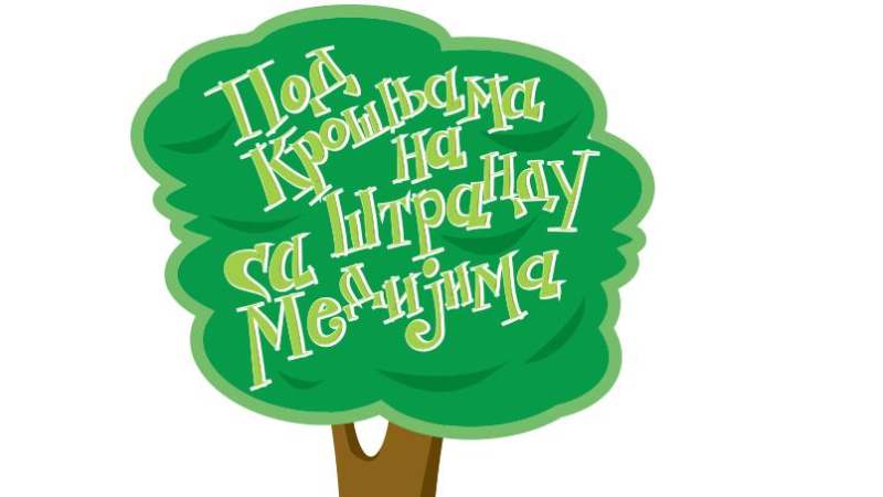 Pod krošnjama na Štrandu: Učenje makedonskog i rumunskog kroz igru 1