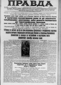 Planira se modernizacija hotela "Moskva" 3