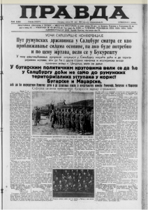 Koje objekte treba sačuvati u budućem Beogradu? 2