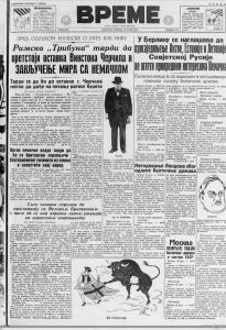 Kako regulisati saobraćaj u centru Beograda? 2