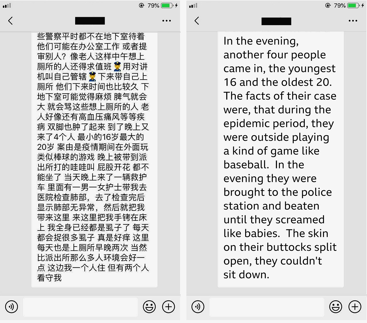 Kineski Ujguri: Video snimak pruža redak uvid u život u zatvoreničkom logoru 8 BBC