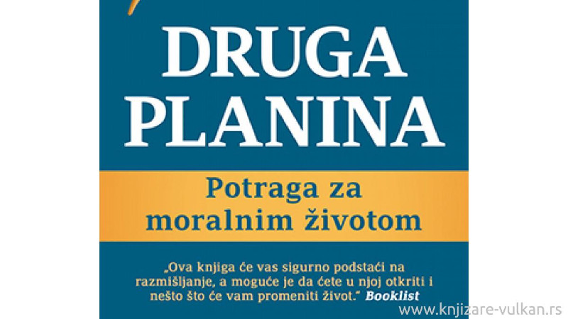 Vraćanje ravnoteže 1