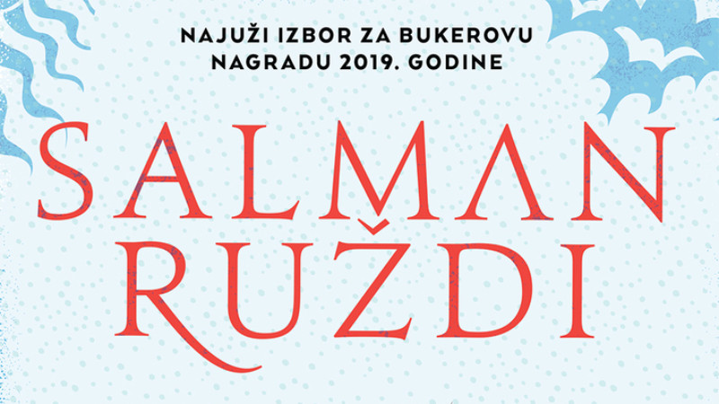 Priča o nadi da ljubav pobeđuje 1 Priča o nadi da ljubav pobeđuje 1
