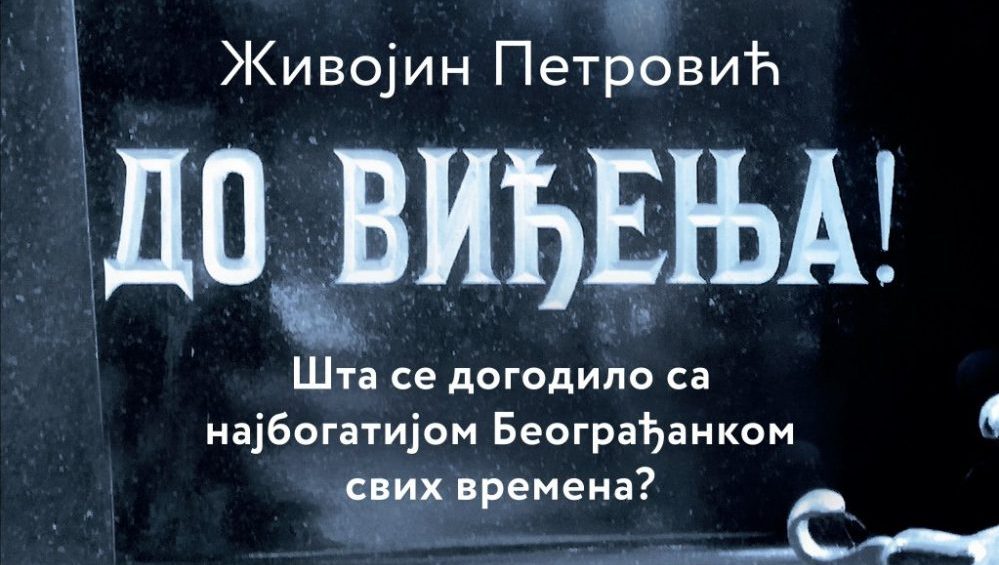 O ubistvu najbogatije Beograđanke 1