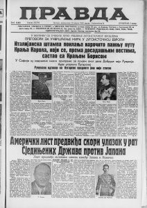 Nemački postaje jedini obavezni strani jezik 2 Nemački postaje jedini obavezni strani jezik 2