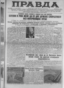 Šta je pre 80 godina sputavalo proizvodnju duvana? 3 Šta je pre 80 godina sputavalo proizvodnju duvana? 3