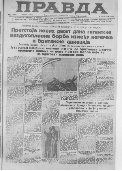 U Nišu više od 800 novih zgrada za osam godina 2 U Nišu više od 800 novih zgrada za osam godina 2