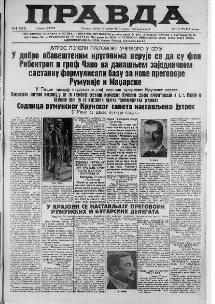 Avioni iznad Londona, nove mogućnosti plaćanja računa 3 Avioni iznad Londona, nove mogućnosti plaćanja računa 3