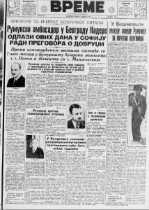 Kako izgleda biti milioner u 20. veku? 2 Kako izgleda biti milioner u 20. veku? 2