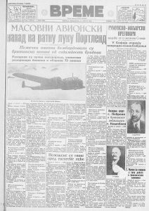 Nemački postaje jedini obavezni strani jezik 3 Nemački postaje jedini obavezni strani jezik 3