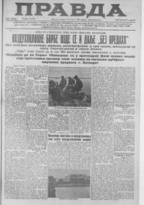 Zbog nestašice uglja pre 80 godina strahovali od zime usred leta 3