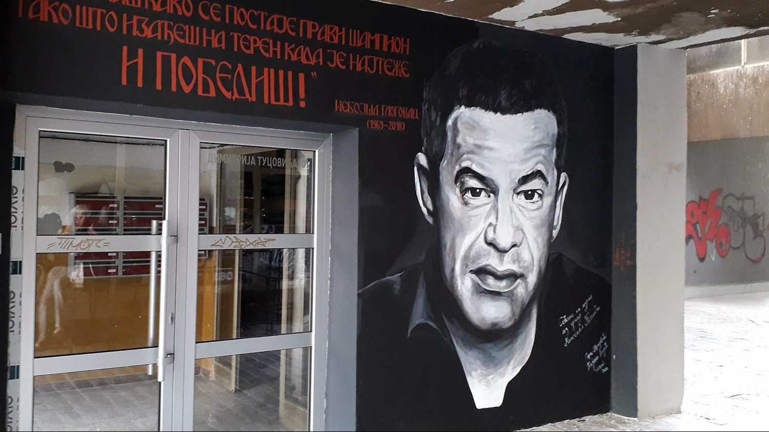 Novi mural Nebojši Glogovcu u Užicu 1