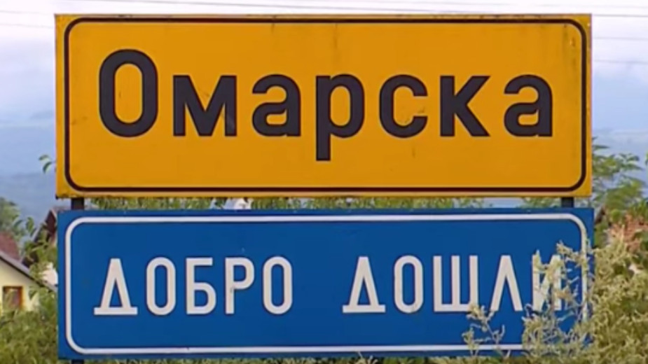 Godišnjica zatvaranja logora "Omarska" 1