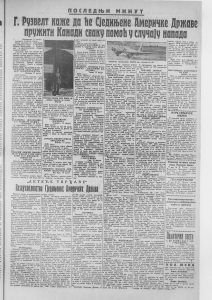 SAD i Kanada blizu dogovora o odbrani zapadne hemisfere 3