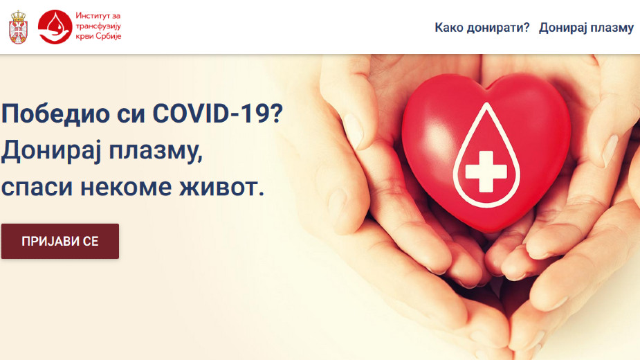 Skoro 2.000 građana doniralo plazmu za lečenje obolelih od kovida 1