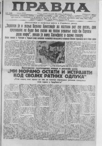 Cigarete kao nagrade za odlične đake 2