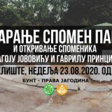 Gavrilo Princip i Blagoje Jovanović dobijaju Spomen park u Jagodini 4