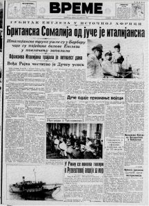 Kako je „fatalna” žena zamenjena „sportskom” pre 80 godina 2 Kako je „fatalna” žena zamenjena „sportskom” pre 80 godina 2