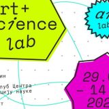 Beograd u znaku umetnosti i nauke u prvoj polovini septembra 3