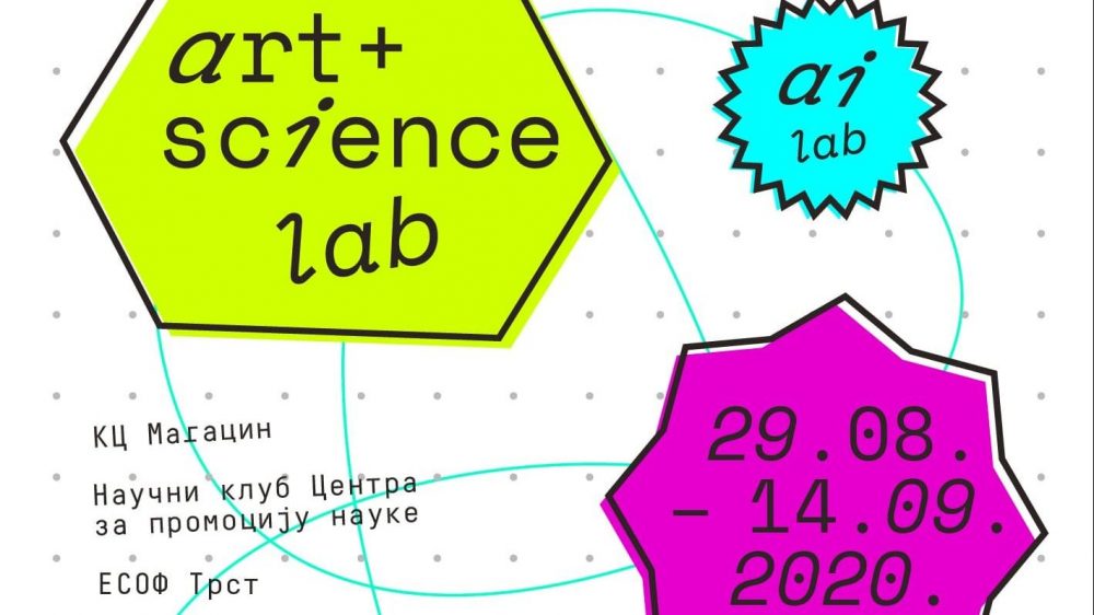 Beograd u znaku umetnosti i nauke u prvoj polovini septembra 1