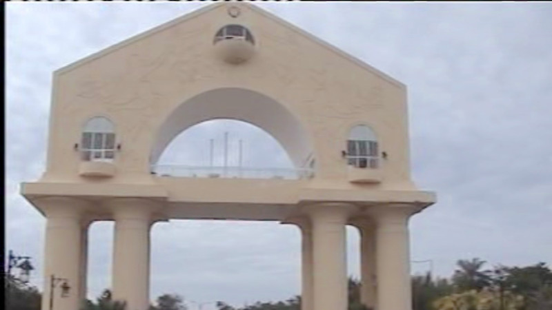 Gambija: Slavoluk taštine u Bandžulu 1