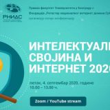 Konferencija “Intelektualna svojina i internet 2020” uživo na internetu 6