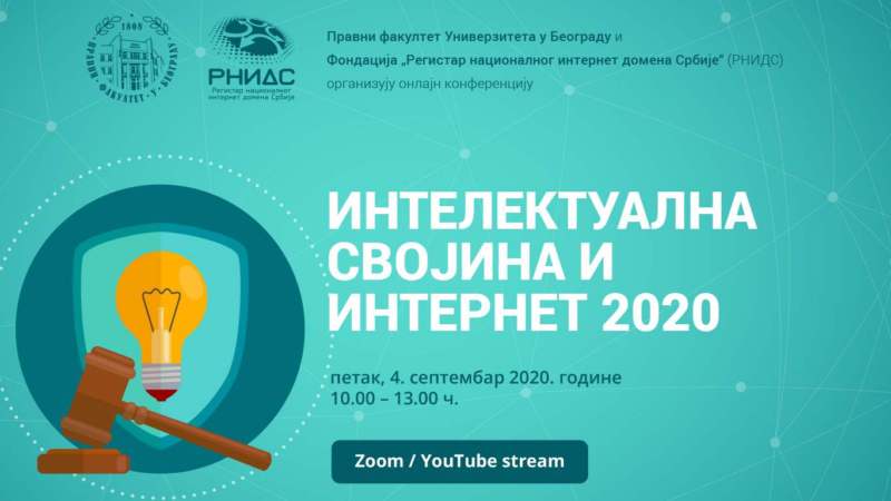 Konferencija “Intelektualna svojina i internet 2020” uživo na internetu 1