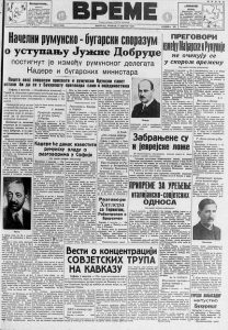 Otvoren redovan vazdušni saobraćaj na liniji Beograd-Bar 3 Otvoren redovan vazdušni saobraćaj na liniji Beograd-Bar 3