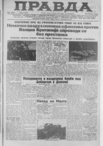 Kako je udar groma otkrio rudnik gvožđa pre 80 godina? 3