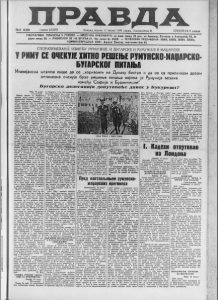 Crtani filmovi sve gledaniji, Dizni dobija konkurenciju 2 Crtani filmovi sve gledaniji, Dizni dobija konkurenciju 2