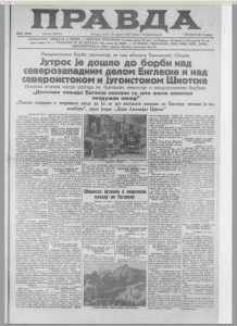 Prva Klasična gimnazija u Beogradu kao reforma u obrazovanju 3 Prva Klasična gimnazija u Beogradu kao reforma u obrazovanju 3