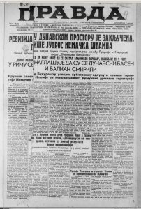 Sećanje na prvu Vojno-administrativnu školu u Beogradu 2