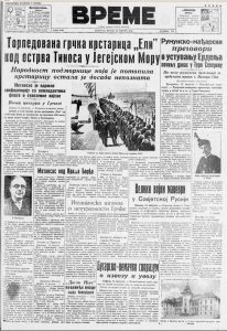 Prva Klasična gimnazija u Beogradu kao reforma u obrazovanju 2 Prva Klasična gimnazija u Beogradu kao reforma u obrazovanju 2