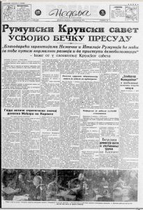 Sećanje na prvu Vojno-administrativnu školu u Beogradu 3