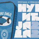 Prognana a slobodna Nušićijada u TV i internet izdanju 13