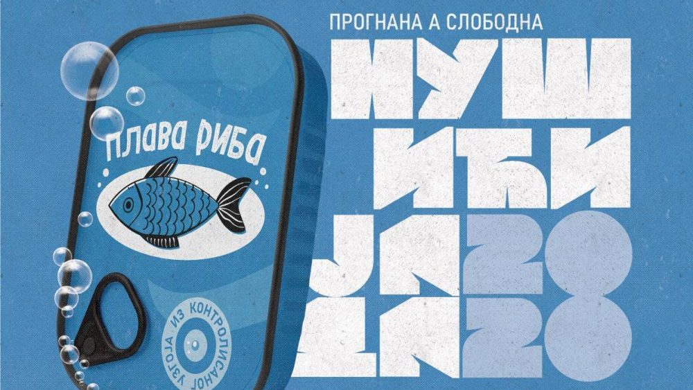 Prognana a slobodna Nušićijada u TV i internet izdanju 1